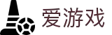 爱游戏-官方平台-igame官方中文入口